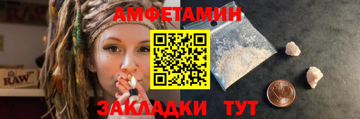 мега как войти  АМФ  Новодвинск  Вход с VPN  Амфетамин VHQ 