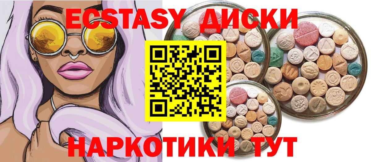 Экстази Punisher Новодвинск