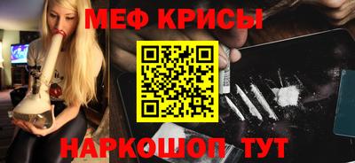 марки lsd Старая Купавна