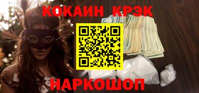 марки lsd Старая Купавна