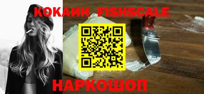 мяу мяу кристалл Ставрополь