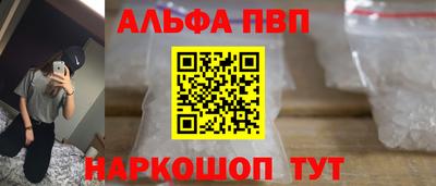 мяу мяу кристалл Ставрополь