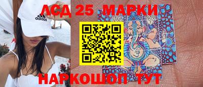 марки lsd Старая Купавна