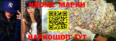мяу мяу кристалл Ставрополь