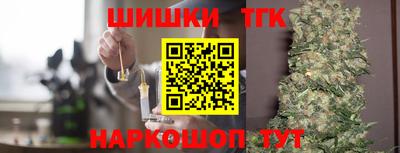 мяу мяу кристалл Ставрополь