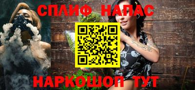 мяу мяу кристалл Ставрополь