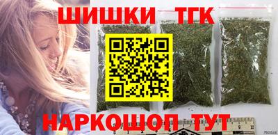 спайс Славянск-на-Кубани
