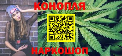 марки lsd Старая Купавна