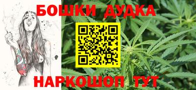 марихуана Сланцы