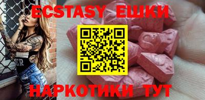 мяу мяу кристалл Ставрополь