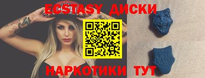 мяу мяу кристалл Ставрополь