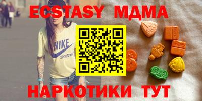 мдма Среднеуральск