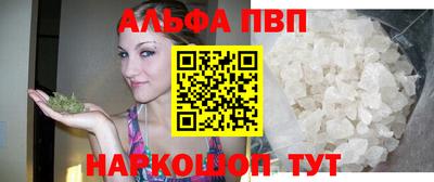 мяу мяу кристалл Ставрополь