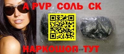 первитин Славгород