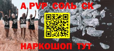 первитин Славгород