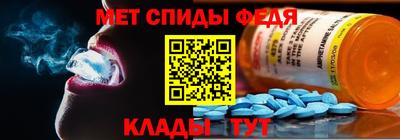 мяу мяу кристалл Ставрополь