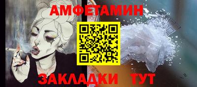 спайс Славянск-на-Кубани
