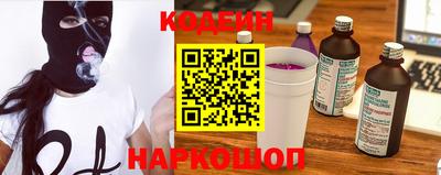 спайс Славянск-на-Кубани