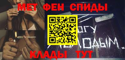 марихуана Сланцы