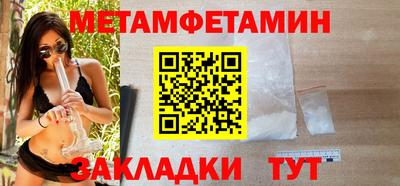мяу мяу кристалл Ставрополь
