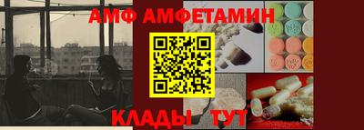 мяу мяу кристалл Ставрополь