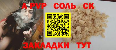 марихуана Сланцы