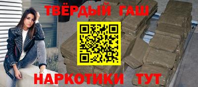 марихуана Сланцы