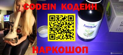мяу мяу кристалл Ставрополь