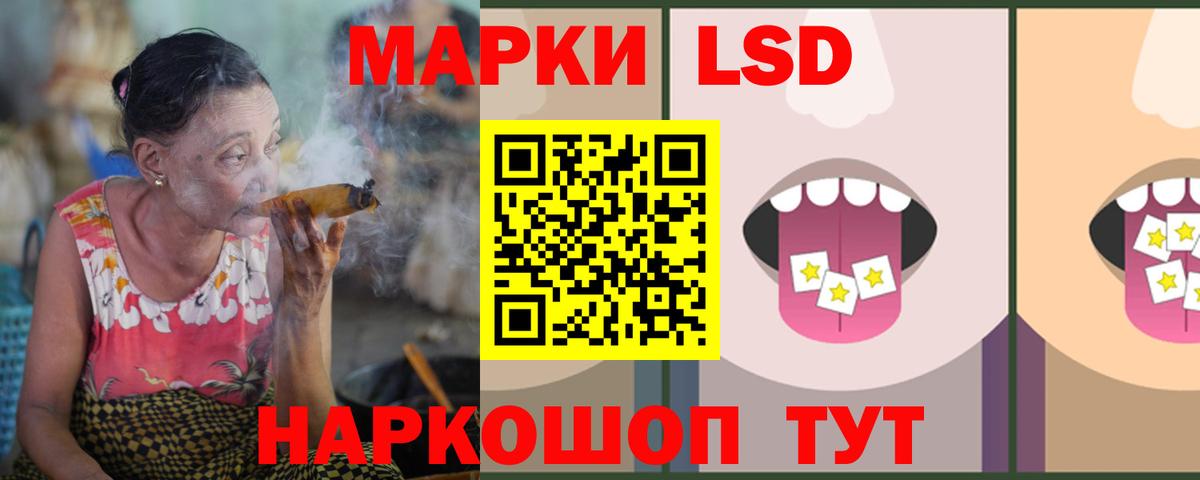 Новодвинск  hydra ССЫЛКА  Вход с VPN  LSD-25 экстази ecstasy  ЛСД экстази кислота 
