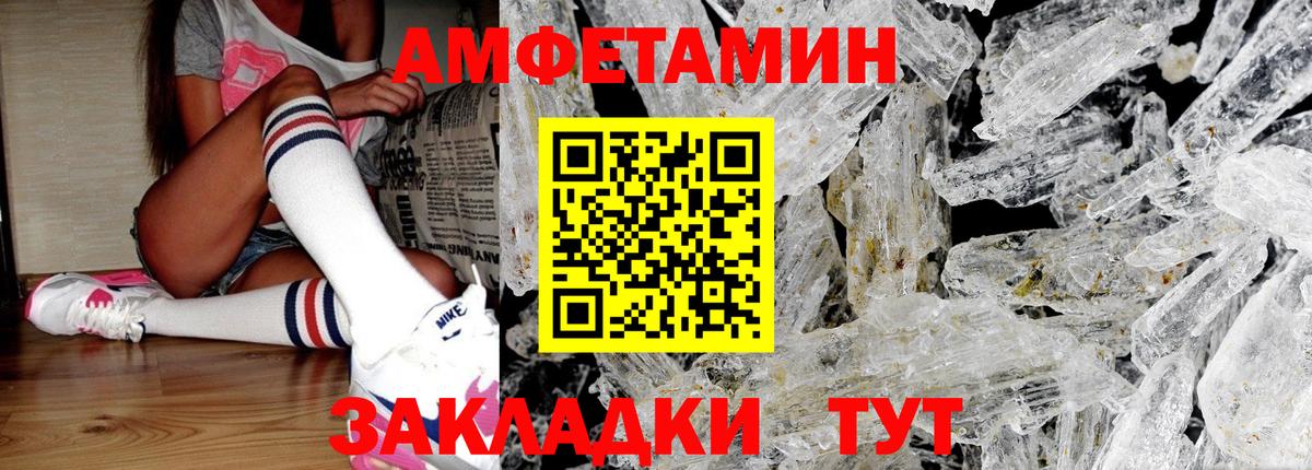 Новодвинск  Первитин винт  Первитин винт  Вход с VPN 
