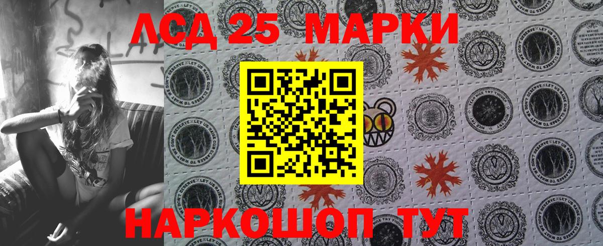 Марки N-bome 1500мкг Новодвинск